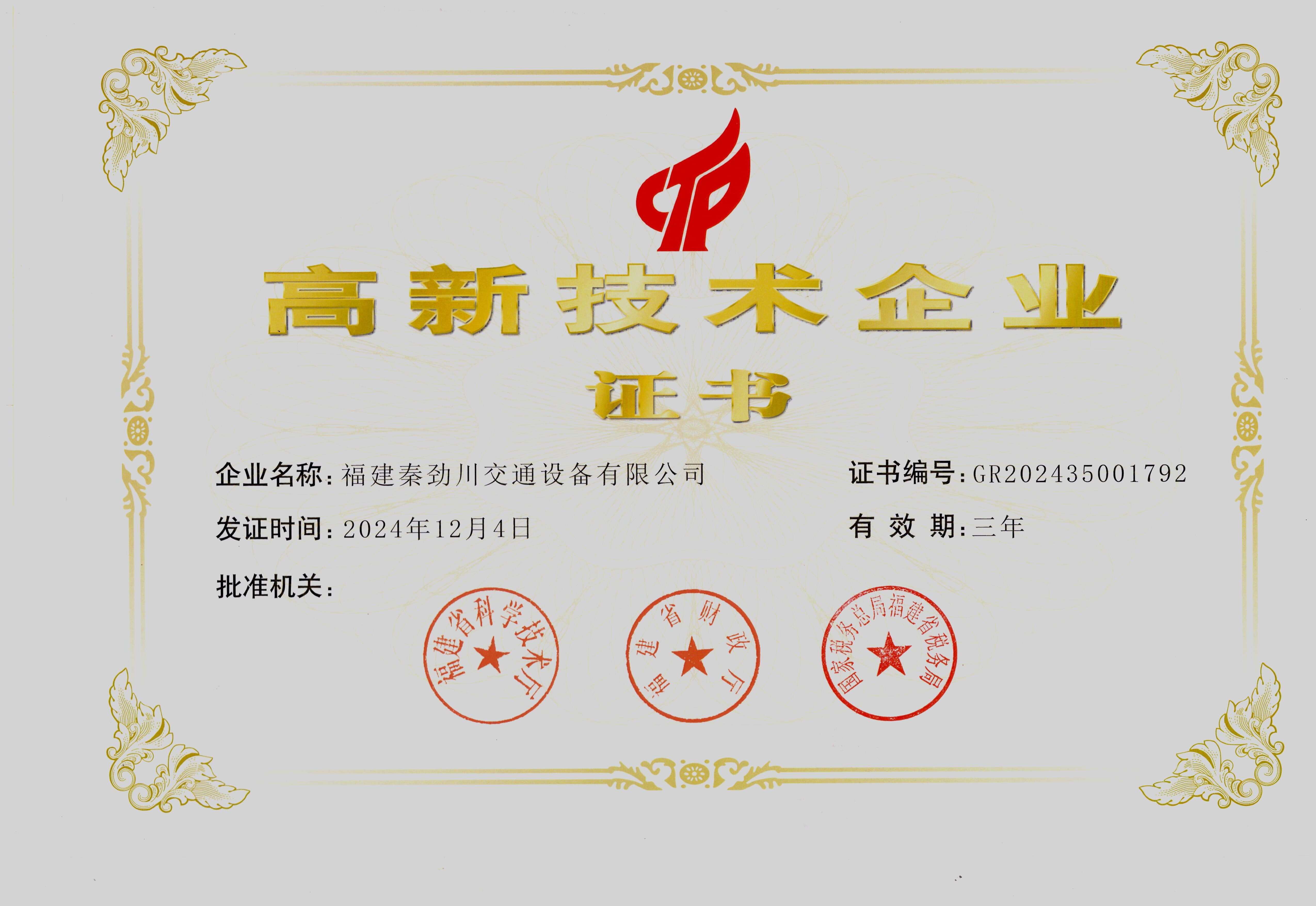 微信图片_20250522103430.jpg